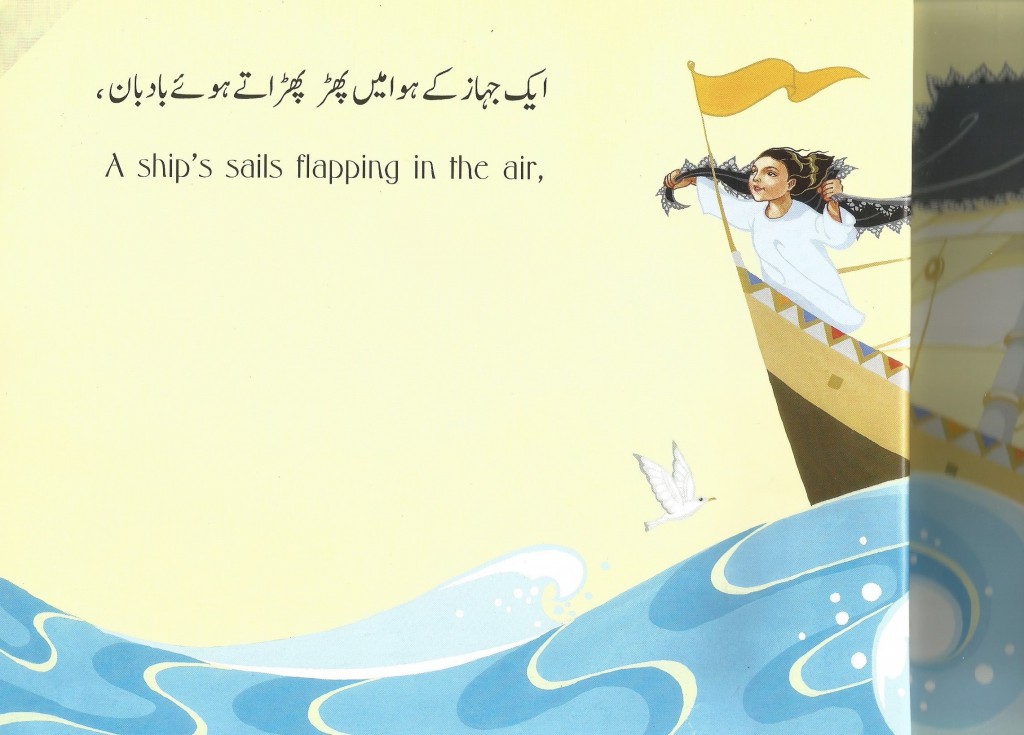 Page-5-1024x735