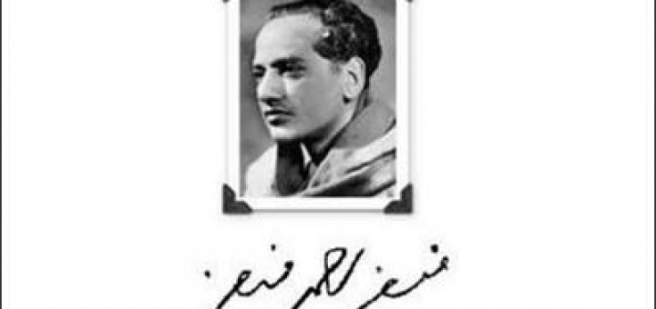 faiz-ahmed-faiz