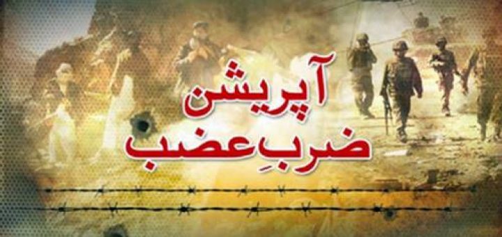 zarb hazab