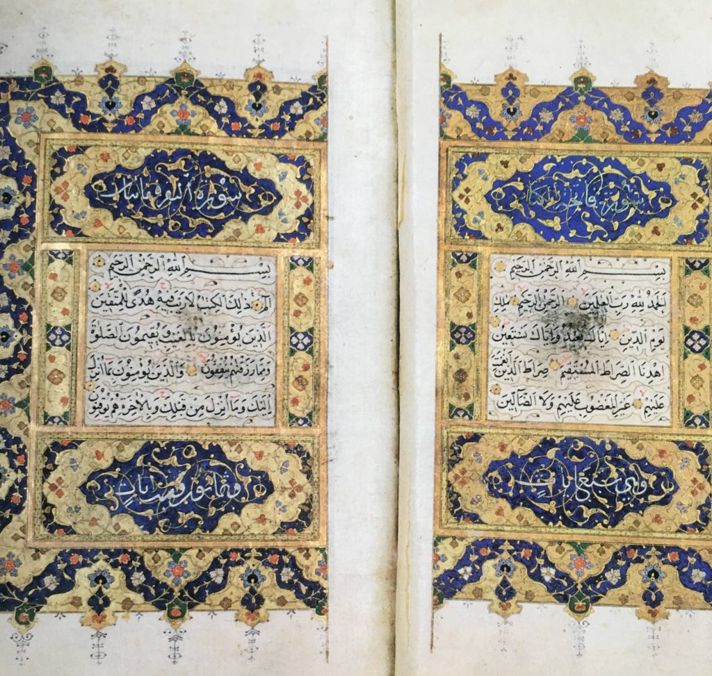 Quranic script from Sanaa Yemen