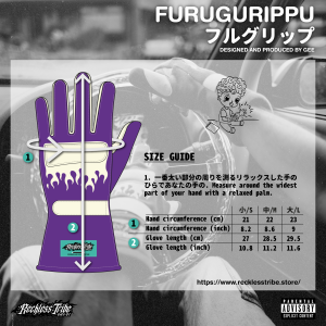 Furugurippu (Full Grip) Racing Gloves MK I