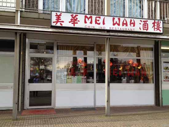 Chinees Indisch Restaurant Mei Wah Nieuw Bergen