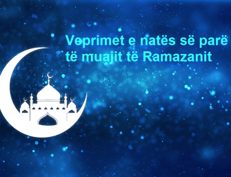 Veprimet e natës së parë të muajit të Ramazanit