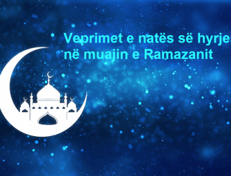 Veprimet e natës së hyrjes në muajin e Ramazanit