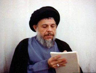 BIOGRAFIA E SHEHID AJATULLAH MUHAMMED BAKIR ES-SADR