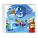 Wind and Water Puzzle Battles sega dreamcast indie game front cover