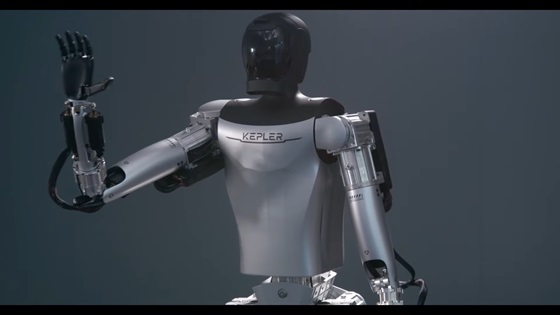 CES 2024: Kepler presents humanoid robot - Rockingrobots