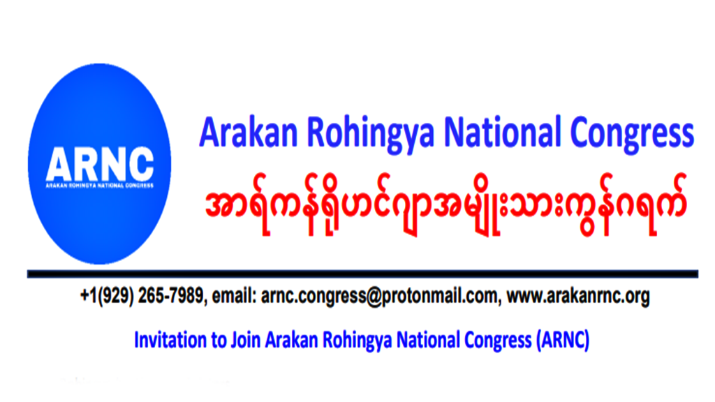 Invitation to Join Arakan Rohingya National Congress ARNC The