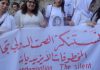 Yezidis Call for Special Operations to Free Their Abductees in Mosu