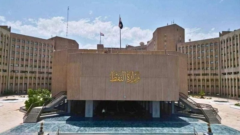 وەزارەتی نەوتی عێراق: هەرێم ڕێگری دەکات لە دەستپێکردنەوەی هەناردەی نەوت لە ڕێگەی بەندەری جیهانەوە