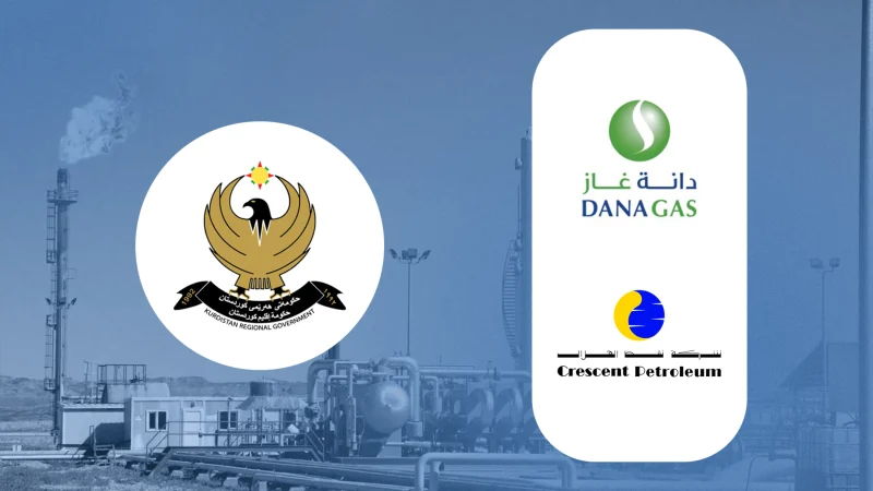 دانەگاز و کرێسنت پێترۆلیوم وەڵامی حکومەتی هەرێمی کوردستان دەدەنەوە