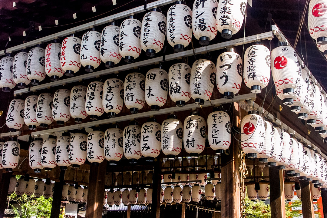 Kyoto-Japan 