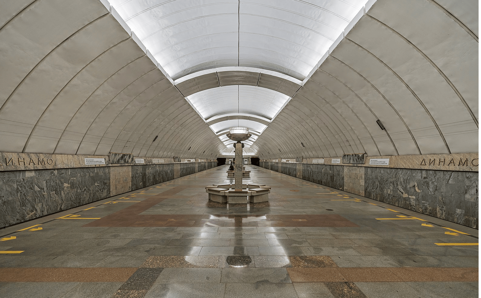 Yekaterinburg metro