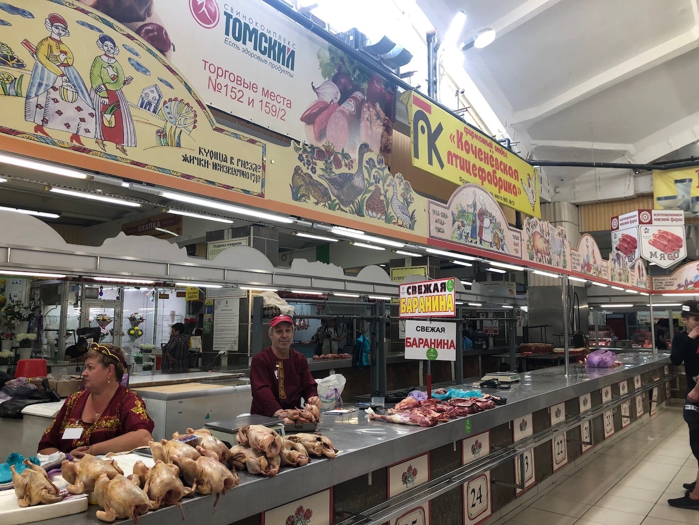 Meat_central market