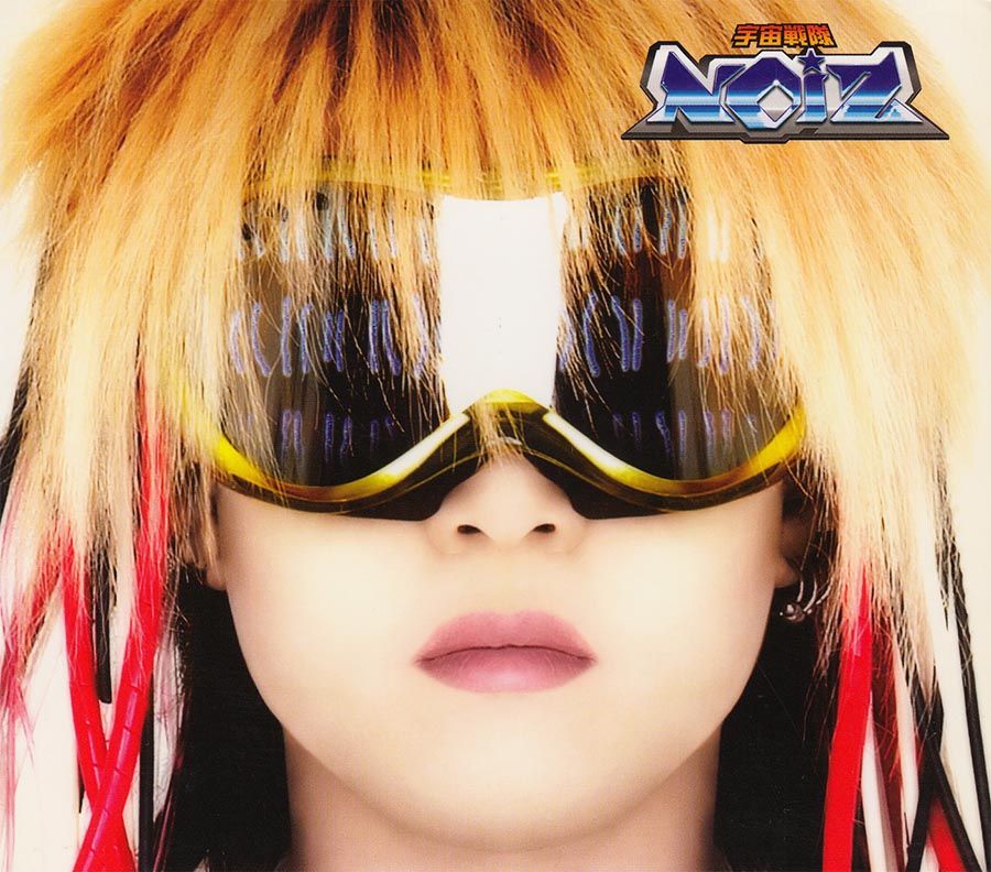 Neu:NOIZ (UCHUSENTAI:NOIZ) - RunOutGrooves.com