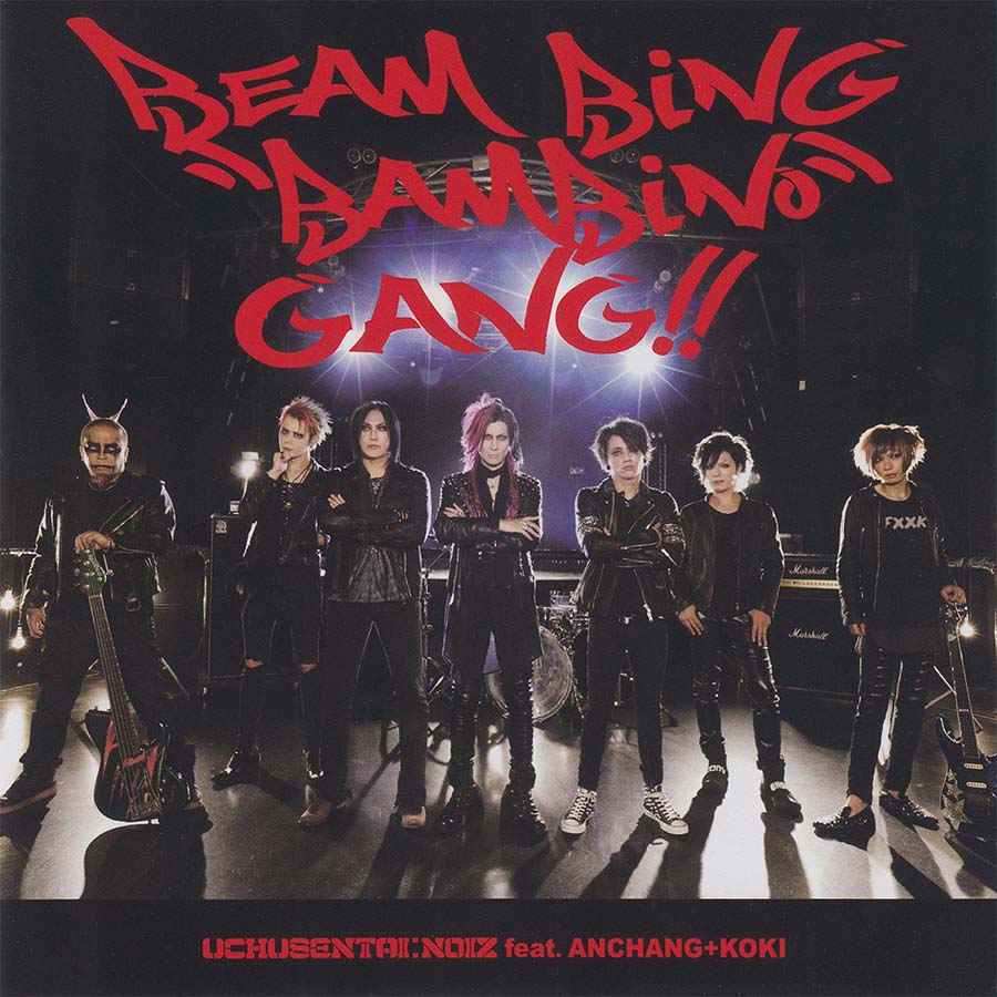 Beam bing “Bambino” GANG!! (featuring Anchang + Koki)