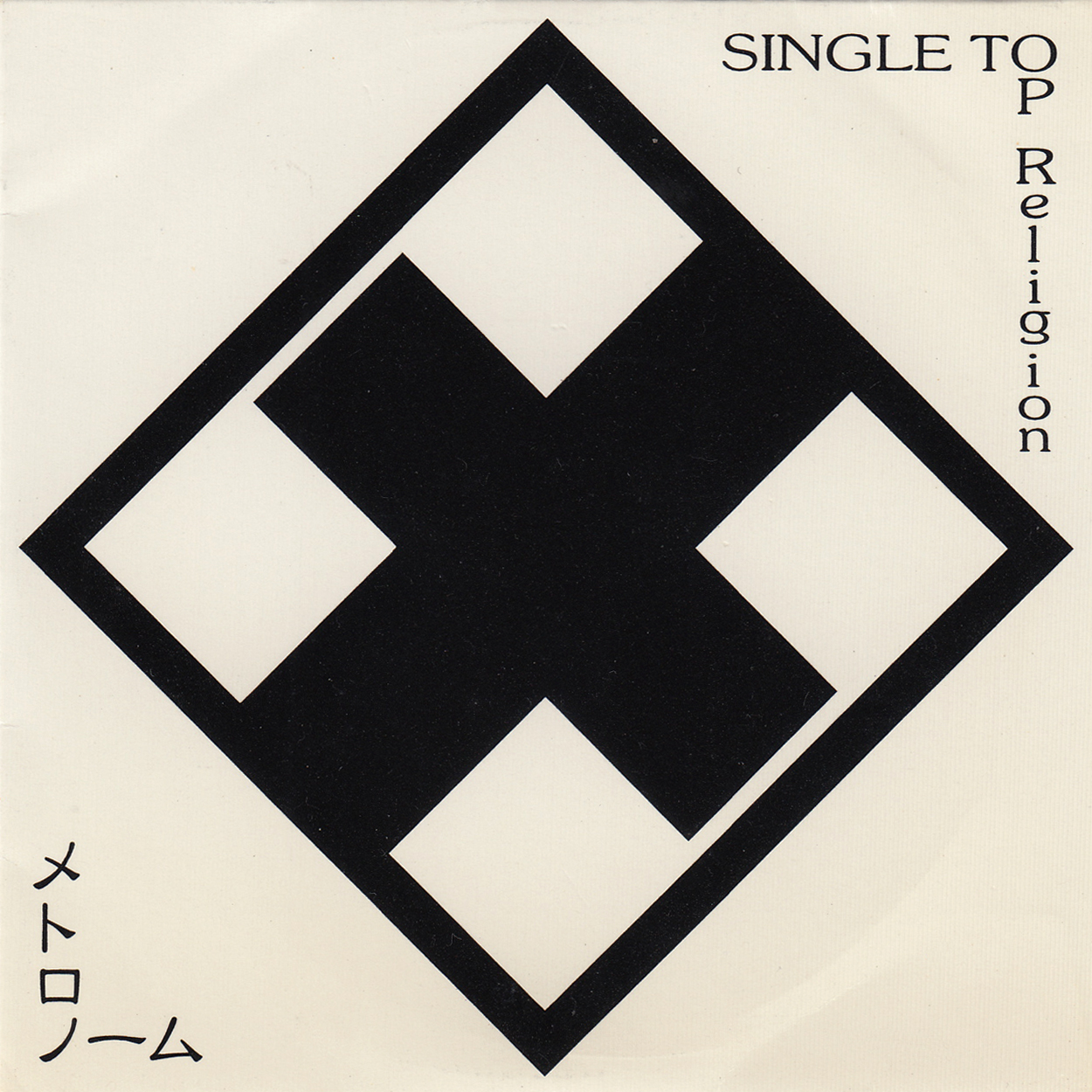 デンマークMetronome　平均律クラヴィーア曲全曲　ロベルト・リーフリング デンマークMetronome 平均律クラヴィーア曲全曲 ロベルト