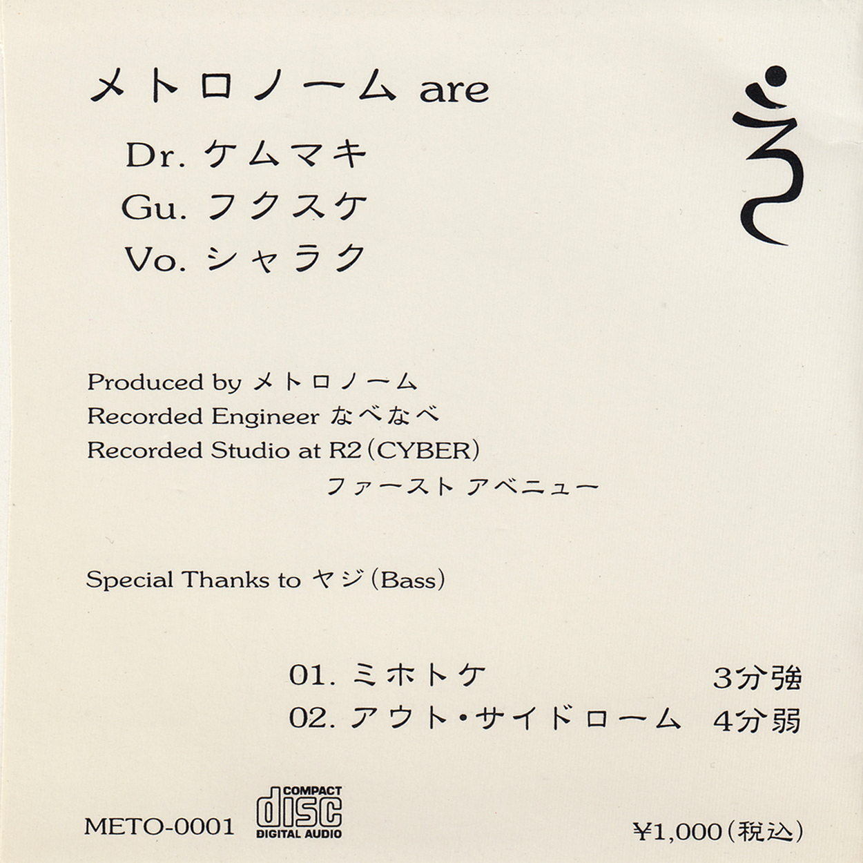デンマークMetronome　平均律クラヴィーア曲全曲　ロベルト・リーフリング 平均律クラヴィーア曲集第1巻ハ長調より前奏曲 (Reading Fanatic
