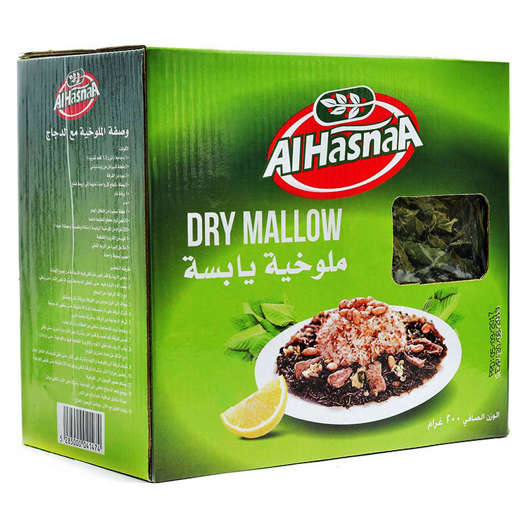 AlHasna Dried Mallow