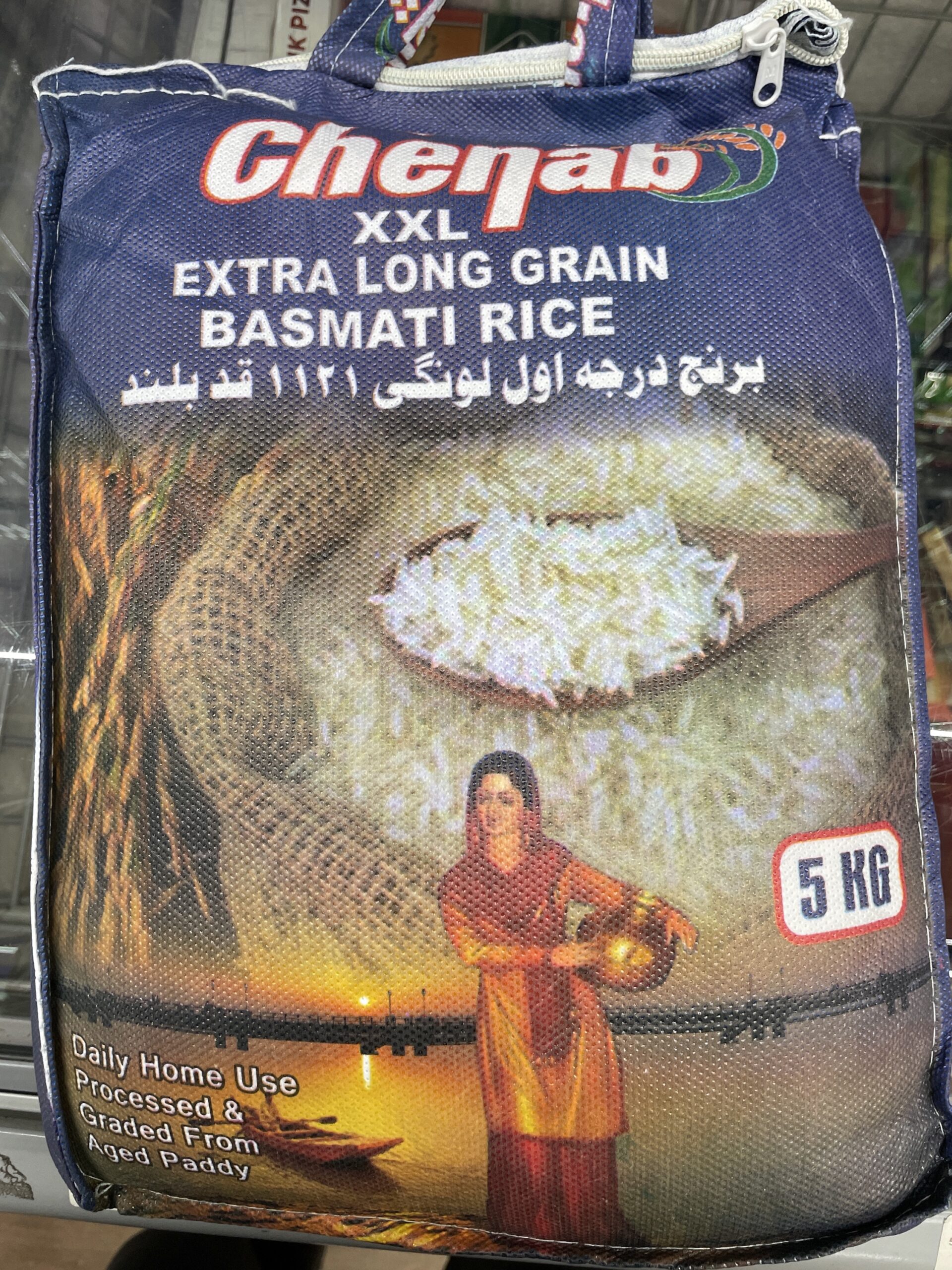 Indian Star Basmati Rice SabziWala