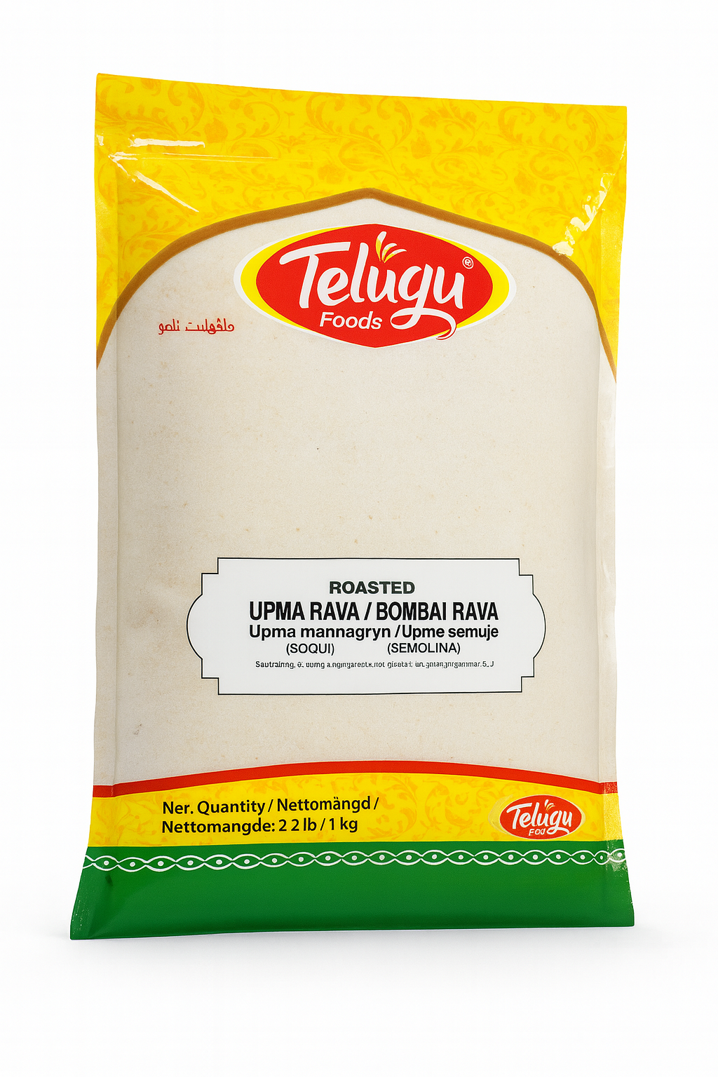 Roasted upma rava 1kg