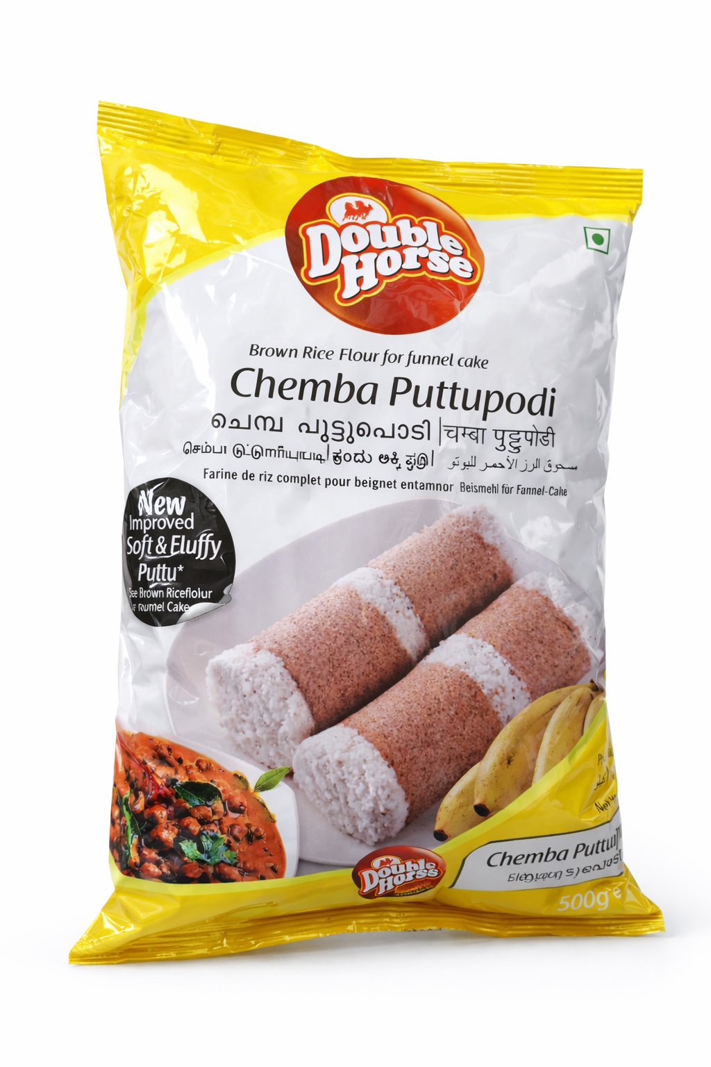 DH chemba puttupodi 1kg