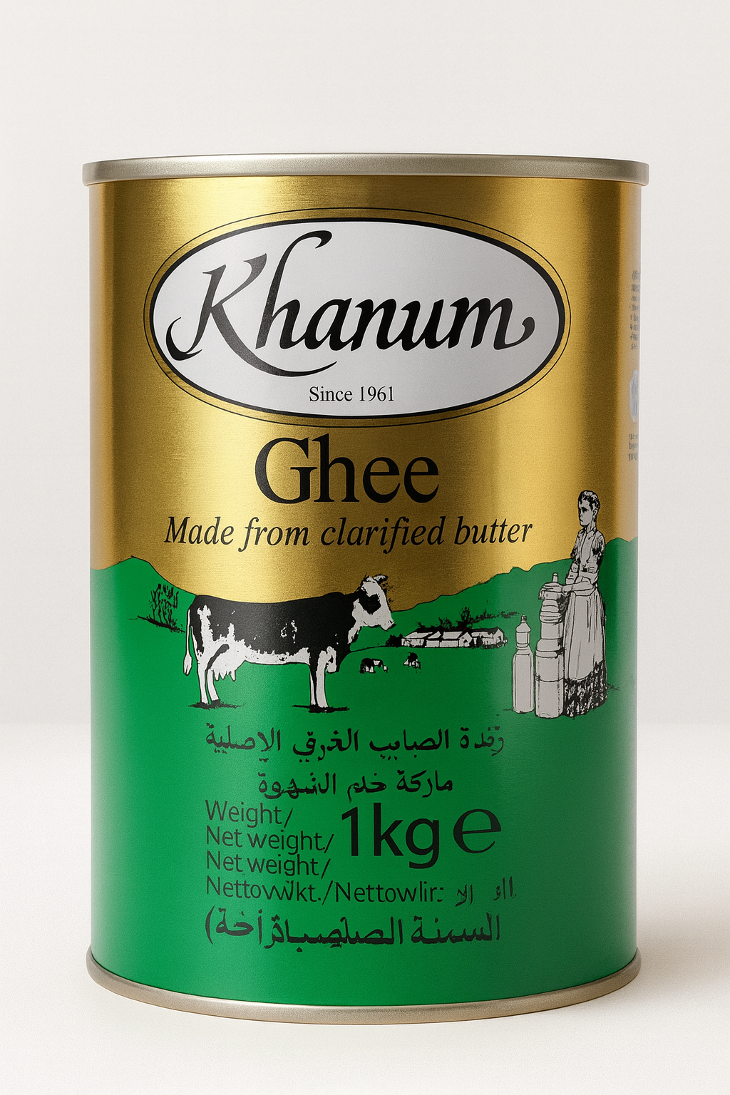 Khanum ghee 1kg