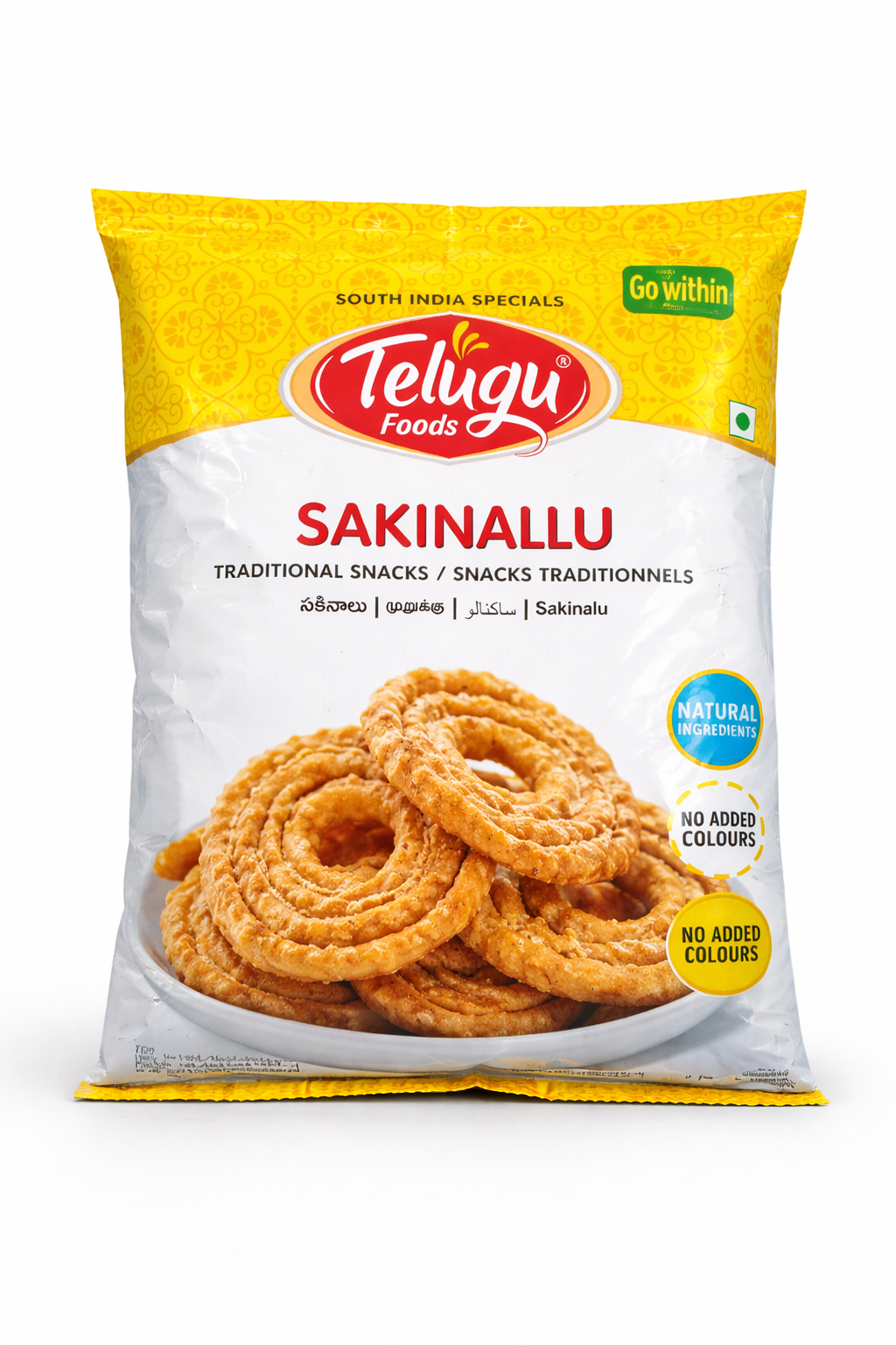 Telugu Sakinalu