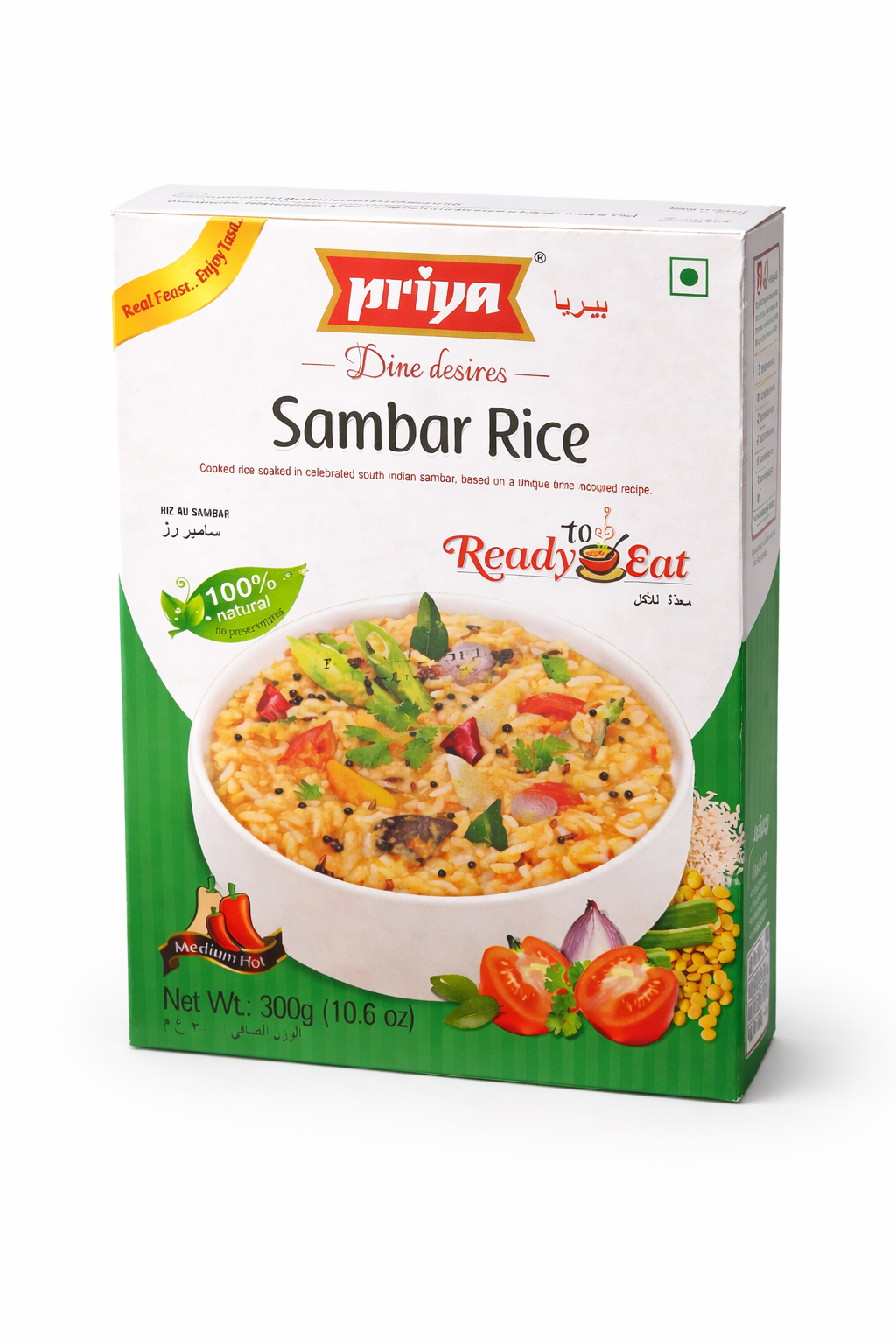 Priya sambar rice 300g