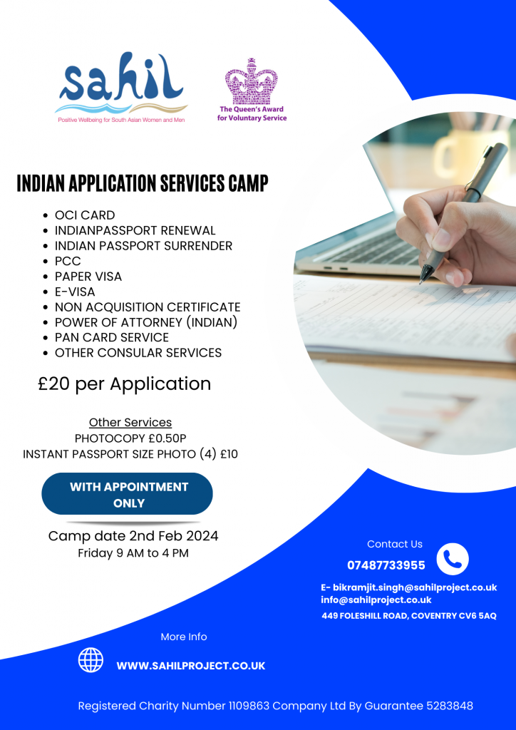 Promotional poster for 'Sahil' featuring Indian Application Services Camp. Lists services including OCI card, Indian passport renewal/surrender, PCC, visas, and more, with fees starting at £20 per application. Additional services like photocopies and passport photos are offered with prices. The poster includes the Sahil logo, The Queen's Award emblem, appointment details for 2nd Feb 2024, contact information