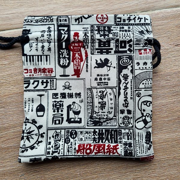 Pochette journal japonais