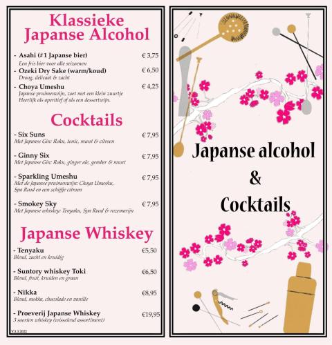 Japanse Alcohol en Cocktails