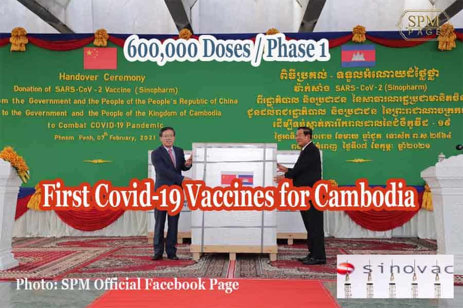 Cambodia Received Vaccine 2021