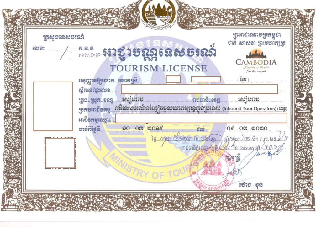 Cambodia Business Startup Guide in Tourism 6 Cambodia Tour Operator Business License