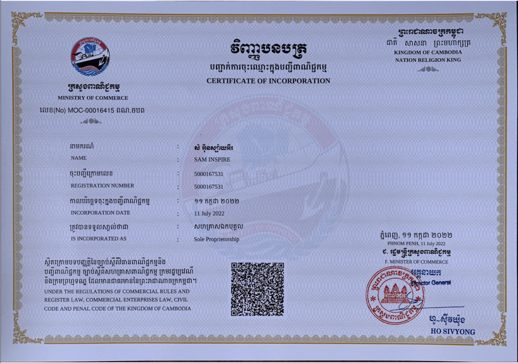 Cambodia Business Startup Guide in Tourism 3 SAM INSPIRE legal Cambodia MOC Business Certificate