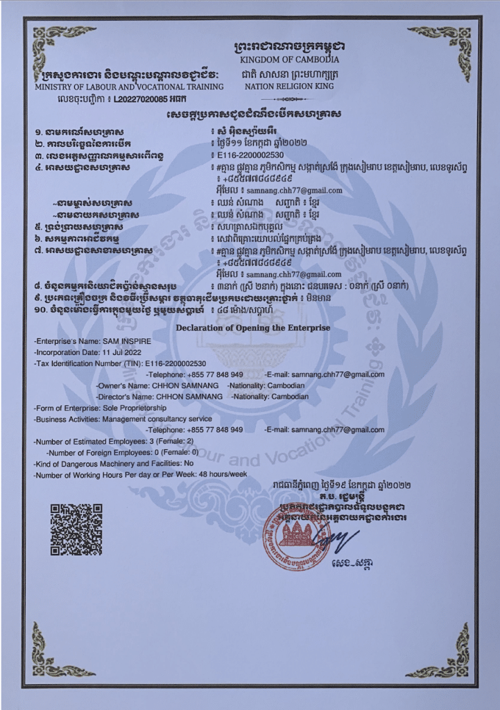 Cambodia Business Startup Guide in Tourism 5 Sam Inspire MLVT Declearation of Opening Interprise