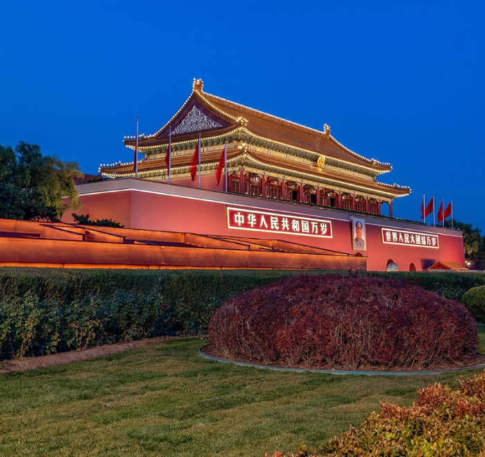 Tiananmen Square