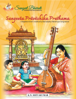 Sangeeta Praveshika Prathama