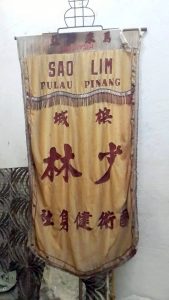 Penang Sao Lim Athletic Association 槟城少林国术健身社