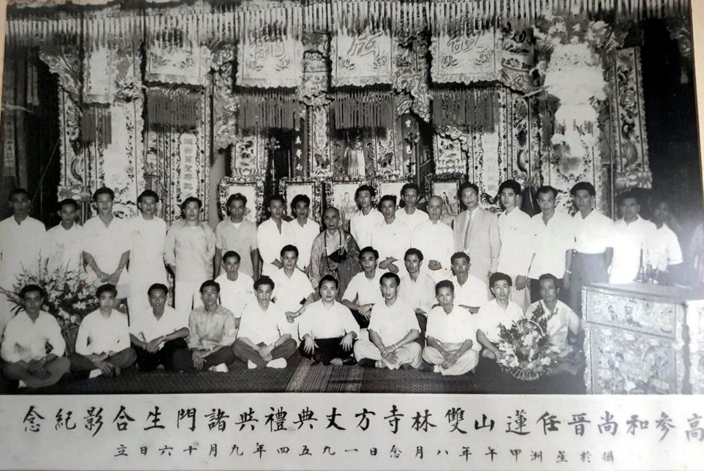 16-9-1954 高参法师晋任莲山双林寺方丈典礼与诸门生合影（郭师父-法师右手边蹲者