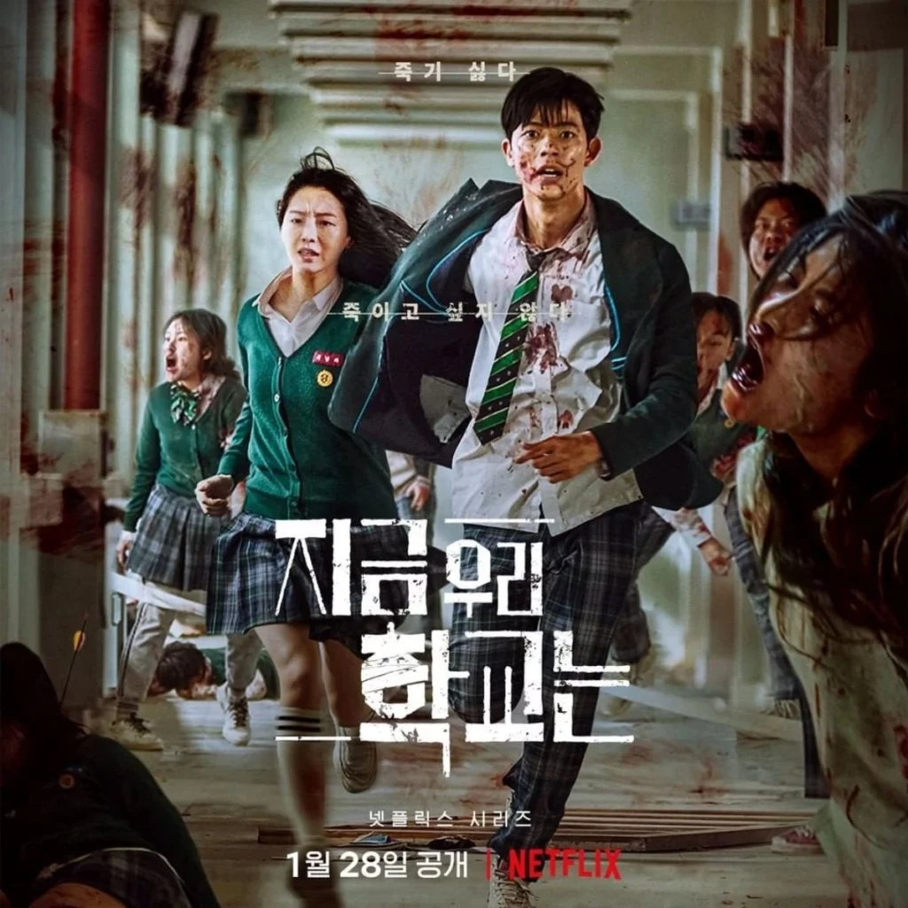 Två huvudpersonerna, en tjej och en kille springer från zombies i skolkorridoren.