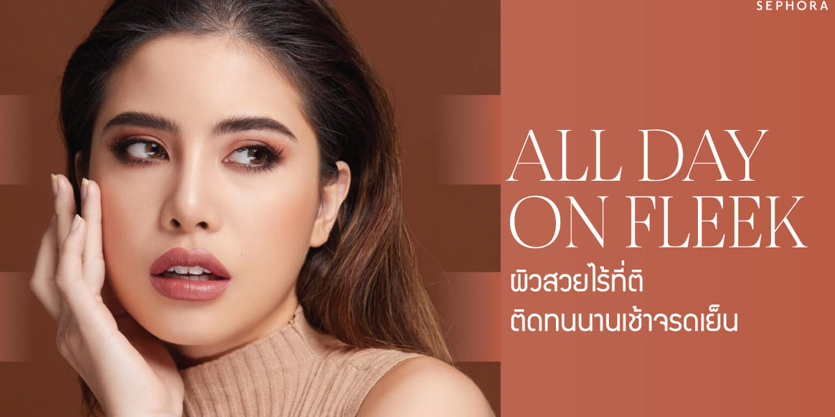sephora thailand – all day on fleek – make-up by thailand – savourbytina