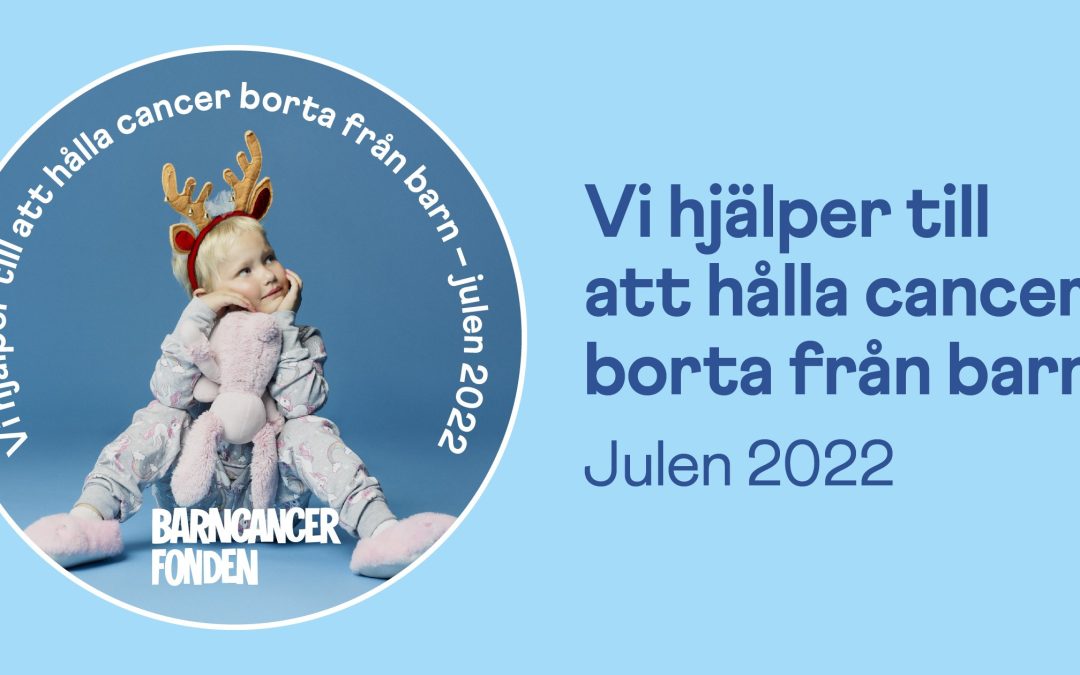 God Jul och Gott Nytt år! ✨