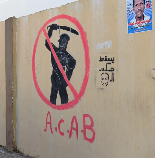 Graffiti i Aswan.