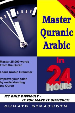 Master Quranic Aratic in 24 Hours