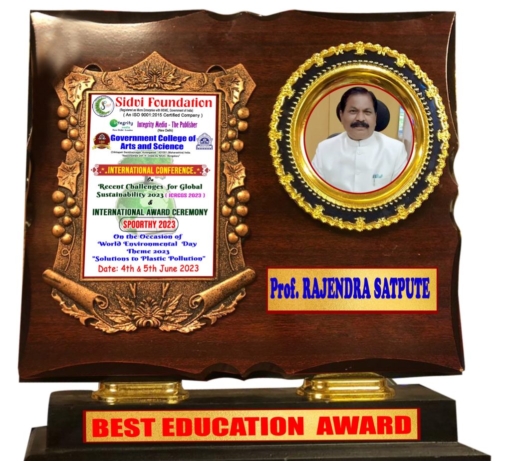WhatsApp Image 2023-10-17 at 2.22.10 PM