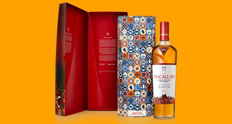 The Macallan A Night On Earth in Jerez de la Frontera