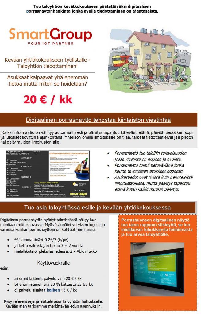 SmartGroup