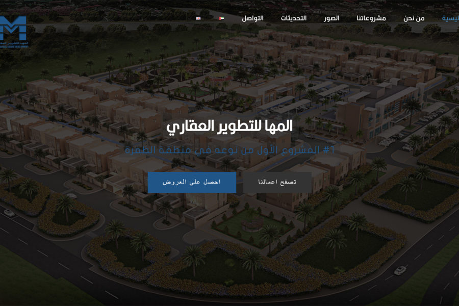 Al Maha Real Estate