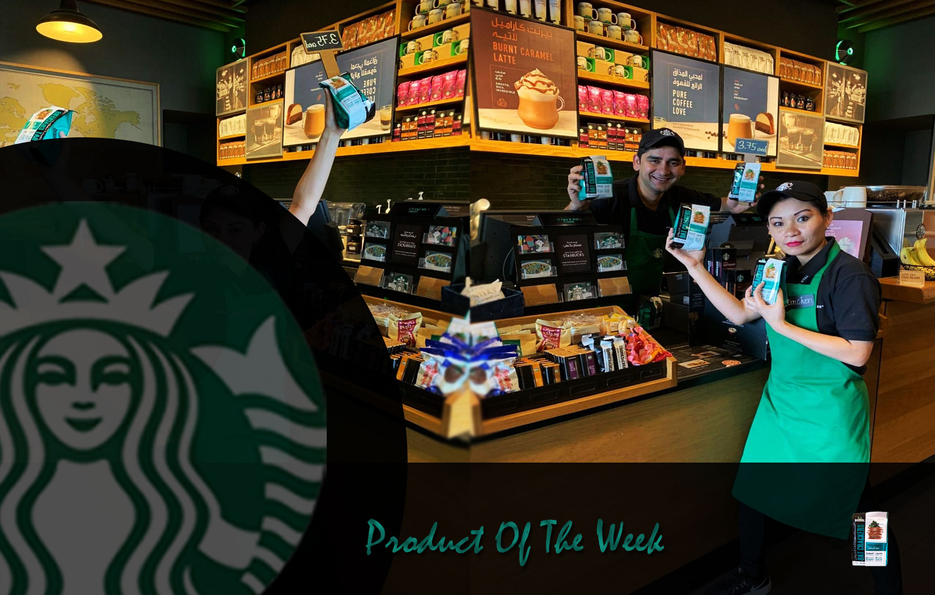 Star Bucks Product